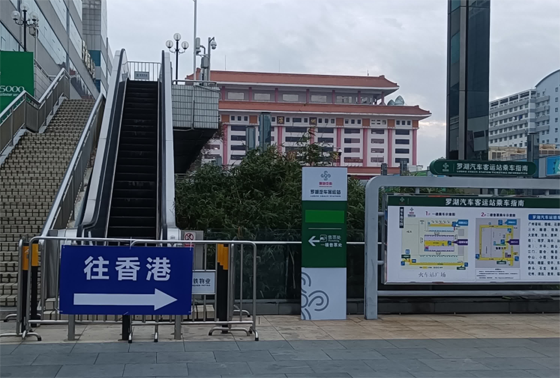 旅客經(jīng)香港通關(guān)出入境 這些東西不能帶