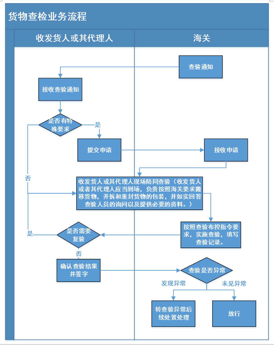 企業微信截圖_17268203327231.png